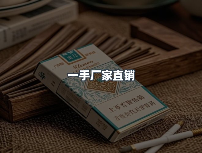 服务优势